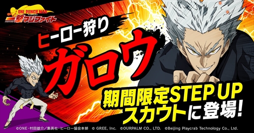 ꡼ No.003Υͥ / ONE PUNCH MAN ޥեȡסϡե䡼˥С꡼ǰƼ磻٥Ȥ429˳
