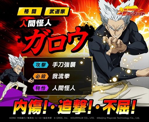 ꡼ No.004Υͥ / ONE PUNCH MAN ޥեȡסϡե䡼˥С꡼ǰƼ磻٥Ȥ429˳