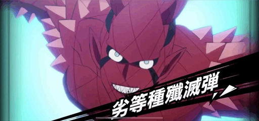 ꡼ No.006Υͥ / ONE PUNCH MAN ޥեȡסָꥹȤ˿饯SSRưΡפо
