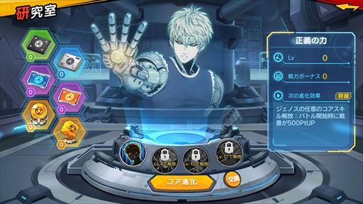 ꡼ No.009Υͥ / ONE PUNCH MAN ޥեȡסָꥹȤ˿饯SSRưΡפо