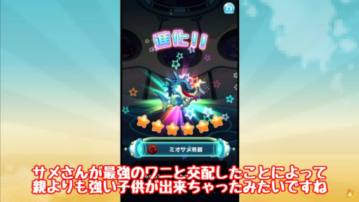 画像ギャラリー No.001のサムネイル画像 / 「エイリアンのたまご」,実況動画第1弾がヒカリナチャンネル EXにて公開