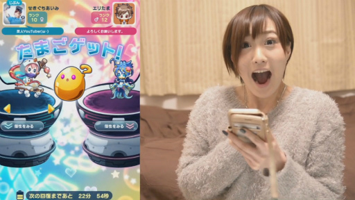 画像ギャラリー No.002のサムネイル画像 / 「エイリアンのたまご」にYouTuber・せきぐちあいみさんが参加