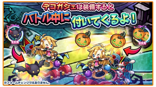 画像ギャラリー No.009のサムネイル画像 / 「エイリアンのたまご」,ハロウィンキャラクター2体が★8ミラクル進化対象に