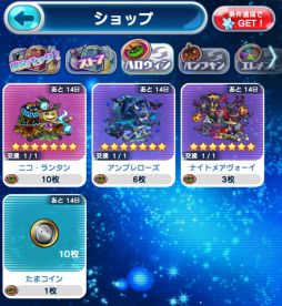 画像ギャラリー No.004のサムネイル画像 / 「エイリアンのたまご」でハロウィンイベントが開催。限定エイリアンも登場