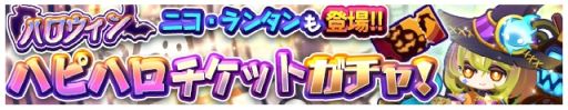 画像ギャラリー No.005のサムネイル画像 / 「エイリアンのたまご」でハロウィンイベントが開催。限定エイリアンも登場