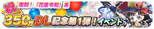 ꡼ No.001Υͥ / ֥ꥢΤޤ350ɤǰƥ٥Ȥ򳫺