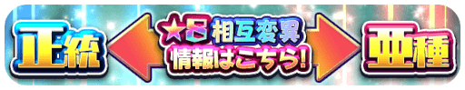꡼ No.010Υͥ / ֥ꥢΤޤ350ɤǰƥ٥Ȥ򳫺