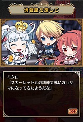 画像ギャラリー No.003のサムネイル画像 / スマホ向けお手軽ハクスラ「ぷちっと らびりんす」,iOS/Android版が配信開始