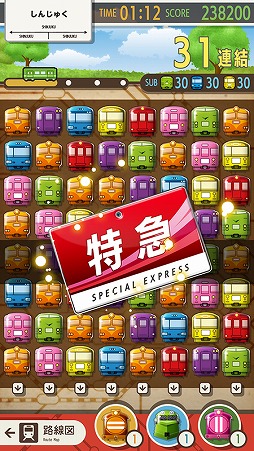 画像ギャラリー No.003のサムネイル画像 / パズルゲーム「連結!電車でGO!!」の事前登録がスタート。AC版「電車でGO!」とも連動予定