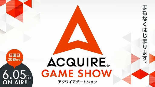 ꡼ No.001Υͥ / ACQUIRE GAME SHOW׾ޤȤᡣ֤ȤȤΡץ꡼ֿ פȯʤɡ¿ο餫