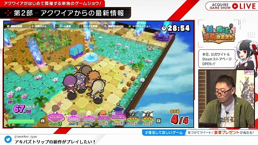 ꡼ No.020Υͥ / ACQUIRE GAME SHOW׾ޤȤᡣ֤ȤȤΡץ꡼ֿ פȯʤɡ¿ο餫