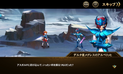 画像ギャラリー No.003のサムネイル画像 / 「聖闘士星矢 ギャラクシースピリッツ」アニメシリーズ「アスガルド編」を再現したイベント