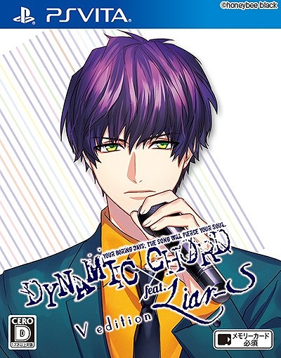 画像ギャラリー No.002のサムネイル画像 / 「DYNAMIC CHORD feat.Liar-S V edition」,キャラクターの情報やパッケージ画像が公開