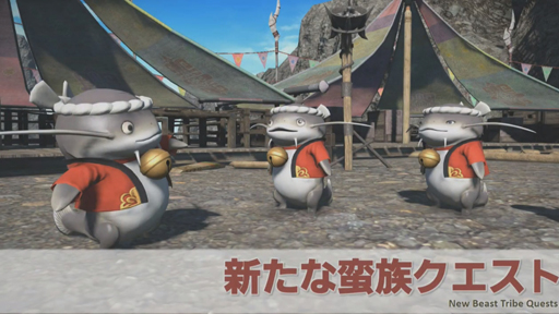 画像ギャラリー No.009のサムネイル画像 / 「FFXIV:紅蓮のリベレーター」のパッチ4.3「月下の華」は5月22日に実装。最新トレイラーも公開に