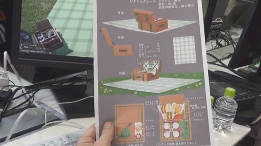 ���������꡼ No.015�Υ���ͥ������ / ��FFXIV����ϡ�Υ�٥졼�����פΥѥå�4.3�ַ�βڡפ�5��22���˼������ǿ��ȥ쥤�顼�������