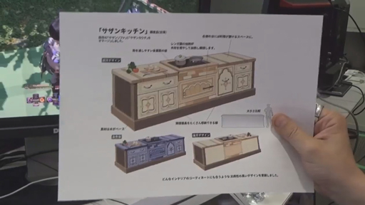 ���������꡼ No.016�Υ���ͥ������ / ��FFXIV����ϡ�Υ�٥졼�����פΥѥå�4.3�ַ�βڡפ�5��22���˼������ǿ��ȥ쥤�顼�������