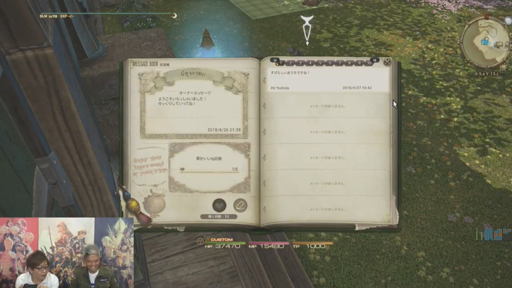 画像ギャラリー No.021のサムネイル画像 / 「FFXIV:紅蓮のリベレーター」のパッチ4.3「月下の華」は5月22日に実装。最新トレイラーも公開に