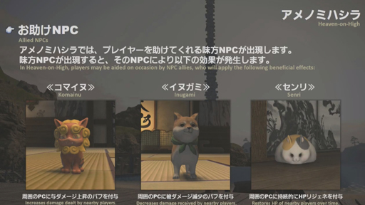 ���������꡼ No.028�Υ���ͥ������ / ��FFXIV����ϡ�Υ�٥졼�����פΥѥå�4.3�ַ�βڡפ�5��22���˼������ǿ��ȥ쥤�顼�������