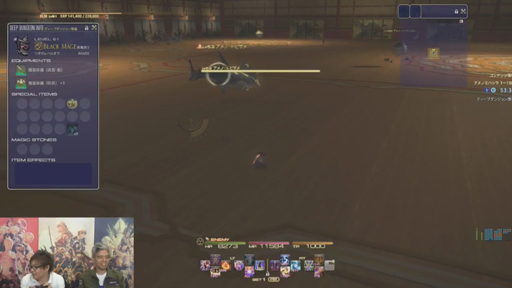 画像ギャラリー No.033のサムネイル画像 / 「FFXIV:紅蓮のリベレーター」のパッチ4.3「月下の華」は5月22日に実装。最新トレイラーも公開に