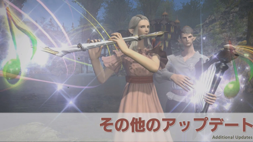 画像ギャラリー No.034のサムネイル画像 / 「FFXIV:紅蓮のリベレーター」のパッチ4.3「月下の華」は5月22日に実装。最新トレイラーも公開に