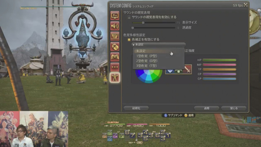 ���������꡼ No.036�Υ���ͥ������ / ��FFXIV����ϡ�Υ�٥졼�����פΥѥå�4.3�ַ�βڡפ�5��22���˼������ǿ��ȥ쥤�顼�������