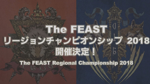 ���������꡼ No.037�Υ���ͥ������ / ��FFXIV����ϡ�Υ�٥졼�����פΥѥå�4.3�ַ�βڡפ�5��22���˼������ǿ��ȥ쥤�顼�������