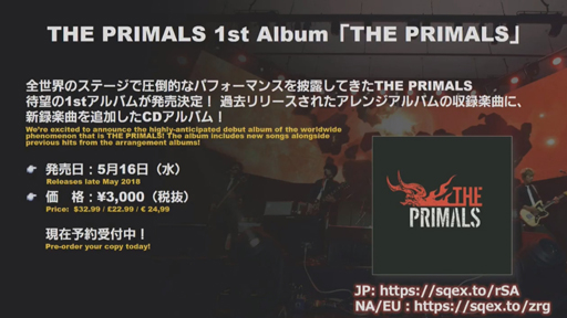 ���������꡼ No.053�Υ���ͥ������ / ��FFXIV����ϡ�Υ�٥졼�����פΥѥå�4.3�ַ�βڡפ�5��22���˼������ǿ��ȥ쥤�顼�������