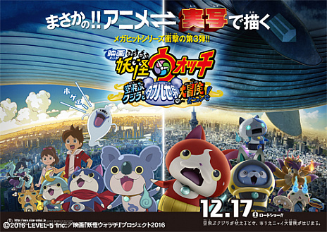 ���������꡼ No.013�Υ���ͥ������ / ���Ų������å�3 �����䥭�פ�2016ǯ12��15����ȯ����ꡣƱ���ˡ֥���/�ƥ�ץ�פΥ��åץǡ��Ȥ�»�