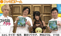 画像ギャラリー No.004のサムネイル画像 / 4Gamerも参戦! 「セブンス・リバース」提供の“ゲームクイズ王決定戦”が3日連続で配信。総額50万円のプレゼントキャンペーンに参加しよう