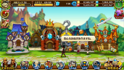 画像ギャラリー No.007のサムネイル画像 / 「セブンス・リバース」,コラボ武器のビジュアルや“村”の機能が公開