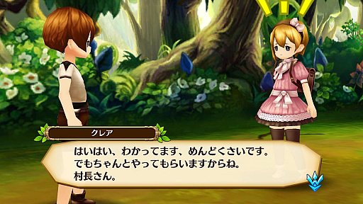 ���������꡼ No.003�Υ���ͥ������ / �֥��֥󥹡���С����׽��פΥ��ȡ��꡼�ȡ�ʪ��Υ����򰮤����Ū���о쥭��饯�����ξ������餫��