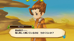 ���������꡼ No.010�Υ���ͥ������ / �֥��֥󥹡���С����׽��פΥ��ȡ��꡼�ȡ�ʪ��Υ����򰮤����Ū���о쥭��饯�����ξ������餫��