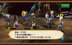 ���������꡼ No.003�Υ���ͥ������ / ����ۡ��ο���RPG�֥��֥󥹡���С����ץץ쥤��ݡ��ȡ�MMORPG�ˤ����륳�ߥ�˥������������̣�򥹥ޥۤǺƸ�