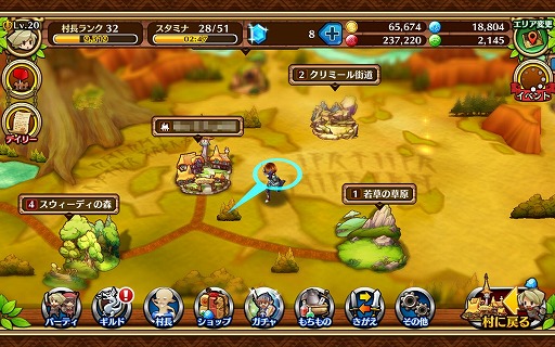 ���������꡼ No.004�Υ���ͥ������ / ����ۡ��ο���RPG�֥��֥󥹡���С����ץץ쥤��ݡ��ȡ�MMORPG�ˤ����륳�ߥ�˥������������̣�򥹥ޥۤǺƸ�