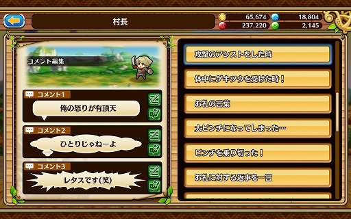 ���������꡼ No.007�Υ���ͥ������ / ����ۡ��ο���RPG�֥��֥󥹡���С����ץץ쥤��ݡ��ȡ�MMORPG�ˤ����륳�ߥ�˥������������̣�򥹥ޥۤǺƸ�