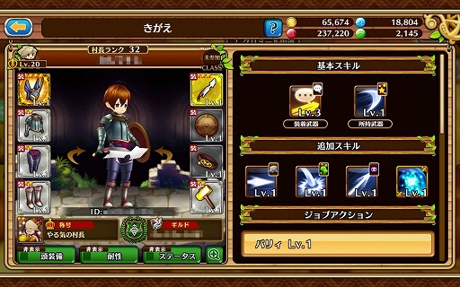 ���������꡼ No.008�Υ���ͥ������ / ����ۡ��ο���RPG�֥��֥󥹡���С����ץץ쥤��ݡ��ȡ�MMORPG�ˤ����륳�ߥ�˥������������̣�򥹥ޥۤǺƸ�