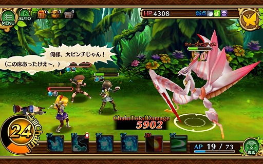 ���������꡼ No.009�Υ���ͥ������ / ����ۡ��ο���RPG�֥��֥󥹡���С����ץץ쥤��ݡ��ȡ�MMORPG�ˤ����륳�ߥ�˥������������̣�򥹥ޥۤǺƸ�