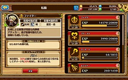 ���������꡼ No.010�Υ���ͥ������ / ����ۡ��ο���RPG�֥��֥󥹡���С����ץץ쥤��ݡ��ȡ�MMORPG�ˤ����륳�ߥ�˥������������̣�򥹥ޥۤǺƸ�