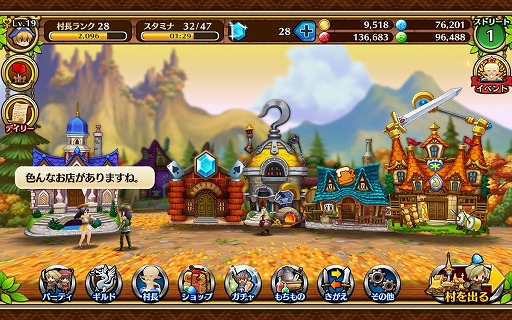 ���������꡼ No.012�Υ���ͥ������ / ����ۡ��ο���RPG�֥��֥󥹡���С����ץץ쥤��ݡ��ȡ�MMORPG�ˤ����륳�ߥ�˥������������̣�򥹥ޥۤǺƸ�