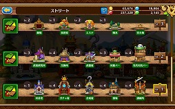 ���������꡼ No.013�Υ���ͥ������ / ����ۡ��ο���RPG�֥��֥󥹡���С����ץץ쥤��ݡ��ȡ�MMORPG�ˤ����륳�ߥ�˥������������̣�򥹥ޥۤǺƸ�