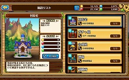 ���������꡼ No.014�Υ���ͥ������ / ����ۡ��ο���RPG�֥��֥󥹡���С����ץץ쥤��ݡ��ȡ�MMORPG�ˤ����륳�ߥ�˥������������̣�򥹥ޥۤǺƸ�