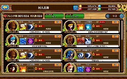 ���������꡼ No.016�Υ���ͥ������ / ����ۡ��ο���RPG�֥��֥󥹡���С����ץץ쥤��ݡ��ȡ�MMORPG�ˤ����륳�ߥ�˥������������̣�򥹥ޥۤǺƸ�