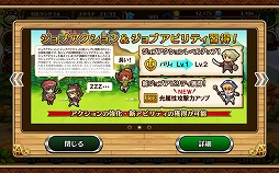 ���������꡼ No.018�Υ���ͥ������ / ����ۡ��ο���RPG�֥��֥󥹡���С����ץץ쥤��ݡ��ȡ�MMORPG�ˤ����륳�ߥ�˥������������̣�򥹥ޥۤǺƸ�