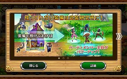 ���������꡼ No.019�Υ���ͥ������ / ����ۡ��ο���RPG�֥��֥󥹡���С����ץץ쥤��ݡ��ȡ�MMORPG�ˤ����륳�ߥ�˥������������̣�򥹥ޥۤǺƸ�