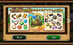 ���������꡼ No.020�Υ���ͥ������ / ����ۡ��ο���RPG�֥��֥󥹡���С����ץץ쥤��ݡ��ȡ�MMORPG�ˤ����륳�ߥ�˥������������̣�򥹥ޥۤǺƸ�