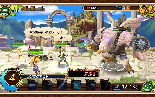 ���������꡼ No.021�Υ���ͥ������ / ����ۡ��ο���RPG�֥��֥󥹡���С����ץץ쥤��ݡ��ȡ�MMORPG�ˤ����륳�ߥ�˥������������̣�򥹥ޥۤǺƸ�