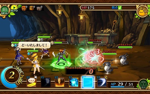 ���������꡼ No.023�Υ���ͥ������ / ����ۡ��ο���RPG�֥��֥󥹡���С����ץץ쥤��ݡ��ȡ�MMORPG�ˤ����륳�ߥ�˥������������̣�򥹥ޥۤǺƸ�