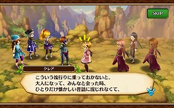 ���������꡼ No.024�Υ���ͥ������ / ����ۡ��ο���RPG�֥��֥󥹡���С����ץץ쥤��ݡ��ȡ�MMORPG�ˤ����륳�ߥ�˥������������̣�򥹥ޥۤǺƸ�