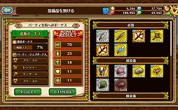 ���������꡼ No.025�Υ���ͥ������ / ����ۡ��ο���RPG�֥��֥󥹡���С����ץץ쥤��ݡ��ȡ�MMORPG�ˤ����륳�ߥ�˥������������̣�򥹥ޥۤǺƸ�