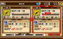 ���������꡼ No.026�Υ���ͥ������ / ����ۡ��ο���RPG�֥��֥󥹡���С����ץץ쥤��ݡ��ȡ�MMORPG�ˤ����륳�ߥ�˥������������̣�򥹥ޥۤǺƸ�